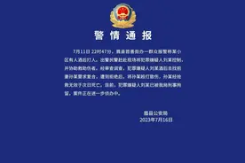 陕西眉县警方：酒后求复合遭拒后将前妻打伤致死，男子被刑拘图片