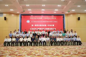 长大桥梁安全长寿与健康运维全国重点实验室启动图片