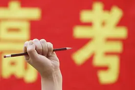 政协委员建议高考全国统考，山东兰陵：相信政策调整更有利于公平图片