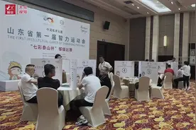 视频｜山东够级哪家强？首届智运会够级比赛冠军出炉图片