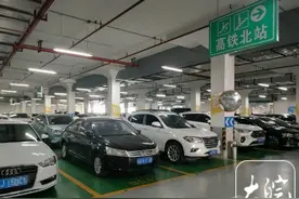 黄山高铁北站地下停车场收费下调，小车停一天少交20元图片