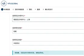 出境游强势升温：签证预约激增，中东和非洲成暑假目的地“黑马”图片