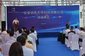 黟县又一亿元制造业项目正式投产运行图片
