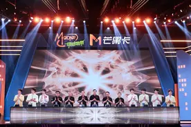 动感地带芒果卡正式发布！  中国移动携手芒果TV创新数字文化产业图片