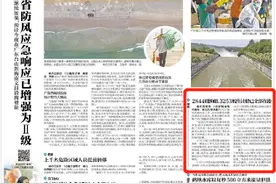 南方日报报道|茂名：2844艘渔船、3253艘生计船已全部在港图片