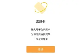 警惕！警惕！微信这个功能被盯上了图片