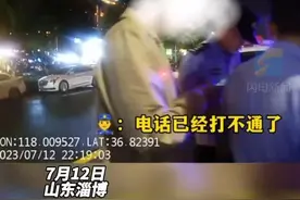 “孩子，我求求你别跳！”淄博民警雨中救助轻生女子图片