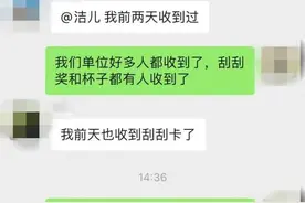 警惕新式诈骗手法！常德临澧已有多人收到骗子寄来的“小礼物”图片