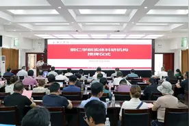 铜仁学院举行实体科研机构授牌仪式图片