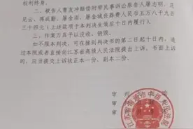 江苏南通一男子因生意竞争持刀杀害同行商户，一审被判死刑图片