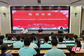 托克逊县二中到郴州一中开展研学考察图片