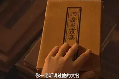 收藏！《长安三万里》48首诗词汇总图片