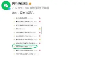 拒绝“已读”，把握自己的控制器图片