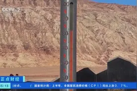 “极热”有多热？新疆火焰山地表温度超80℃，引众多游客打卡图片