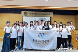 赴澳门研学5天全程免费！东莞一高校资助在校大学生研学图片