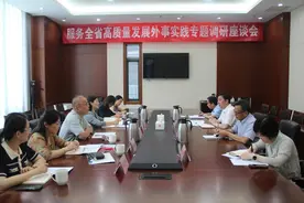 服务全省高质量发展外事实践调研组到济宁开展专题调研图片