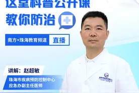 比起雪糕，孩子更要吃这些降暑！5种暑期常见病预防指南戳这里图片