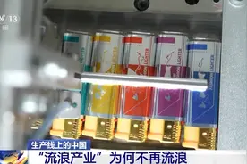 全球每销售10只普通打火机，平均就有7只来自湖南邵东图片