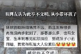 小男孩在室外垫纸上厕所引争议，有网友称“从小带坏孩子不文明”，也有网友表示”只有带娃出过门的才懂”图片