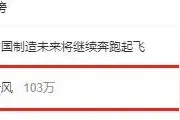 热搜第一！台风二次登陆，160斤记者风中像纸片，鲸鱼被吹上岸？图片