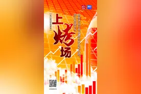 上“烤”场 | 从吸睛神器到高温噩梦，新能源车为何热衷全景天幕？图片