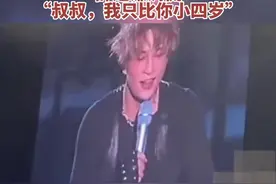 薛之谦演唱会与44岁歌迷互动，薛之谦调侃：“叔叔，我只比你小四岁。”图片