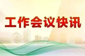 划重点！中国人寿下半年这样干图片