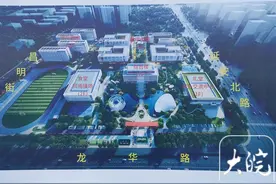 蚌埠三中新校区开建 总投资 7.6 亿元图片