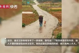 女孩发视频记录母亲：养父母给了很多爱所以不怨恨亲生父母图片