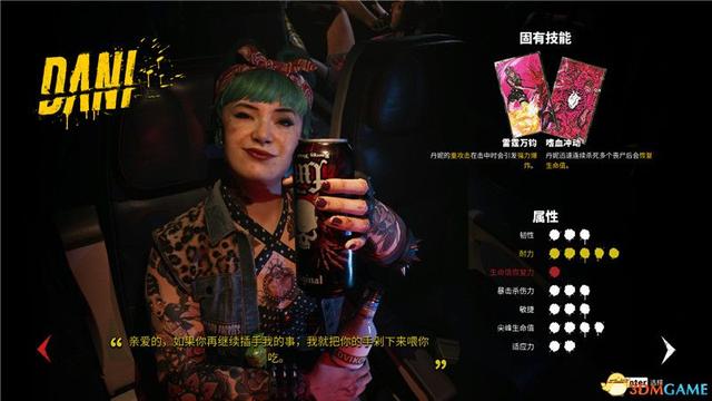 《死亡岛2》图文攻略 全支线任务全传奇武器全保险箱收集攻略