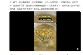一碗冰镇绿豆汤下肚，40多岁男子睡醒后脑梗死！这种习惯很多人都有图片