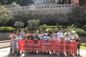 多彩基层丨青春新‘young’本•点亮社区——世界那么大·向快乐出发图片