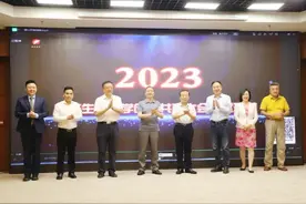 2023山东生命科学创新共享大会成功举办图片