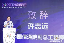 我国超九成企业已使用开源技术图片