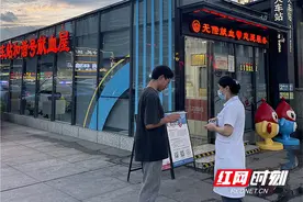 夏日献血也可以很清凉！长沙血液中心启动夜间献血模式图片