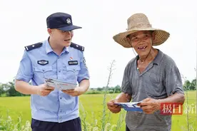 落网了！副食店老板三次盗刷老人社保卡养老钱共七千余元图片