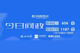 今日问政(118)丨折叠自行车能否带上成都地铁？回应来了图片