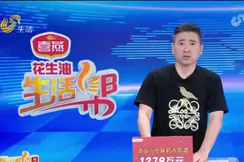 济南一市民“货拉拉”下单送货 货物竟不翼而飞图片