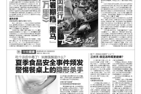 喝了一周绿豆汤竟然“上火”了 三伏天 绿豆汤咋喝更健康？图片