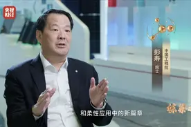 中国又一项世界纪录！这种玻璃厚度仅0.03毫米，可实现连续折叠100万次不破损图片