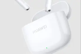 早报：华为FreeBuds SE 2耳机开售 努比亚新机样张曝光图片