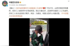 暖心！祖孙被困暴雨中夫妻邀请上车避雨图片