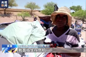 热浪蔓延，美国多地“高烧不退”图片