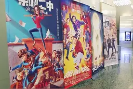 《茶啊二中》：笑声中传递无须多言的青春图片