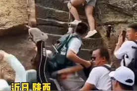 华山意外事件不断，责任如何划分？图片