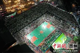 贵州台江：“村BA”诠释各民族“事成于和睦 力生于团结”图片