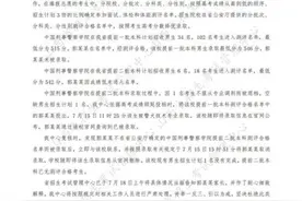 一高考生在警校官网录取信息被删除，山西省招考管理中心通报图片