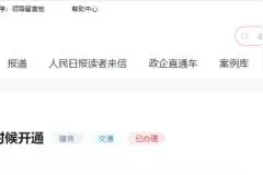 昆明地铁1号线西北延、2号线二期什么时候开通？官方回复！图片