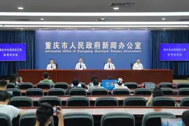 如何预防诈骗电话？重庆警方教你几招图片