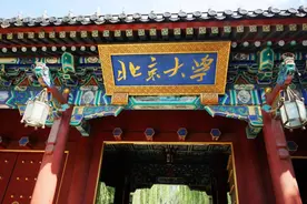 近万元“清北研学游”，变成与校门拍照？如何“研学”值得研究！图片